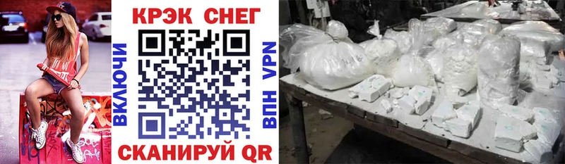 Где найти наркотики Коряжма АМФ Мефедрон Кодеин APVP OMG Канабис