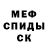 Меф VHQ Blendor