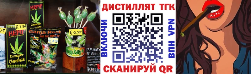 Еда ТГК марихуана  купить закладку  Коряжма 