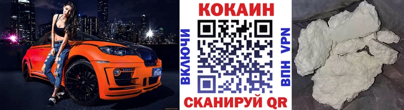 kraken как зайти  Коряжма  КОКАИН Боливия 