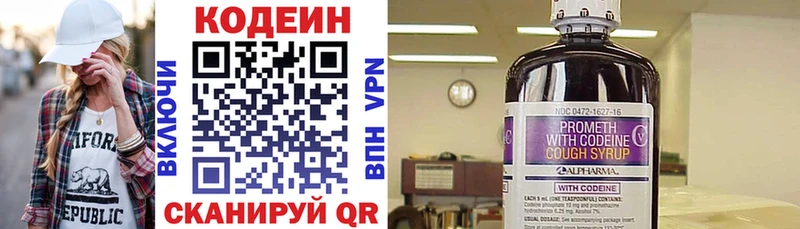 Codein Purple Drank магазин продажи Коряжма
