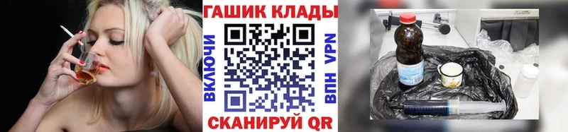 ГАШИШ Ice-O-Lator  Коряжма 