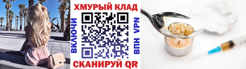 маркетплейс наркотические препараты  Коряжма  Героин афганец 