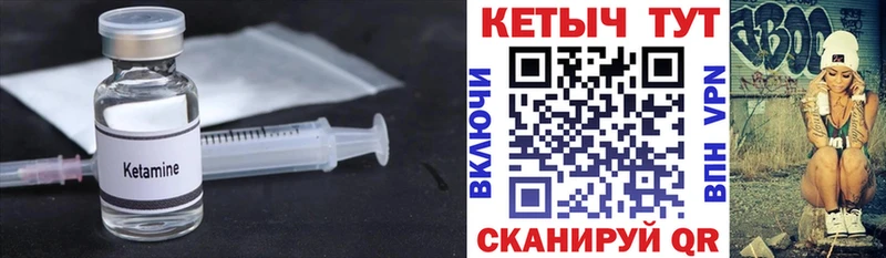 что такое наркотик Коряжма darknet официальный сайт КЕТАМИН ketamine