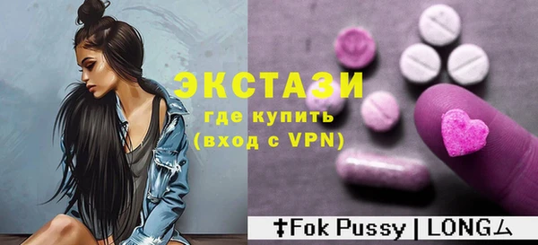 Альфа ПВП Балабаново