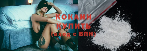 кокаин колумбия Балахна