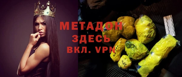 метамфетамин Баксан