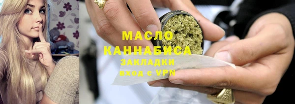 метамфетамин Баксан