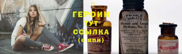 Альфа ПВП Балабаново