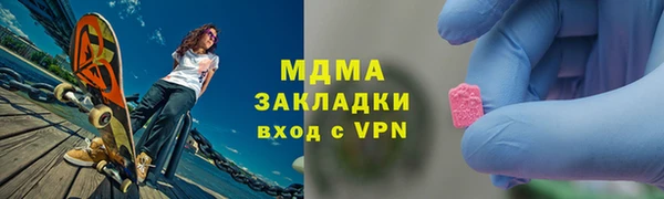 Альфа ПВП Балабаново