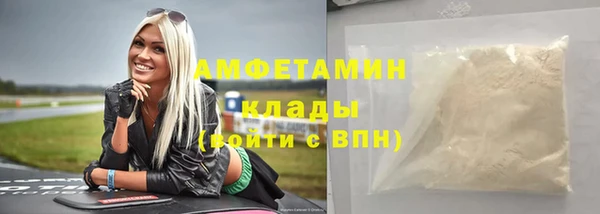 кокаин колумбия Балахна