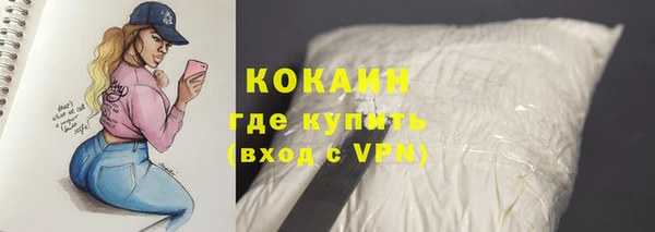 кокаин колумбия Балахна