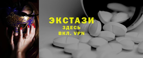 метамфетамин Баксан