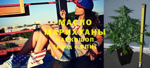 гашишное масло Беломорск