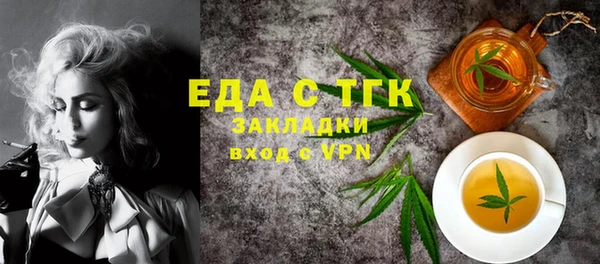 Альфа ПВП Балабаново