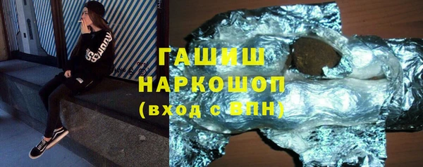 Альфа ПВП Балабаново