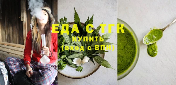 метамфетамин Баксан