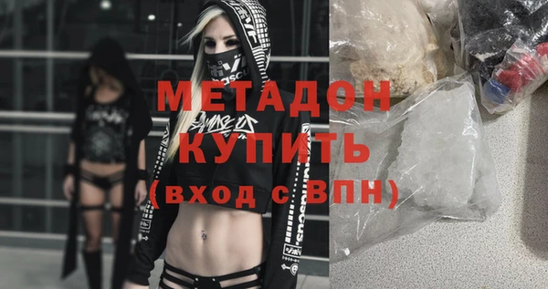 Альфа ПВП Балабаново