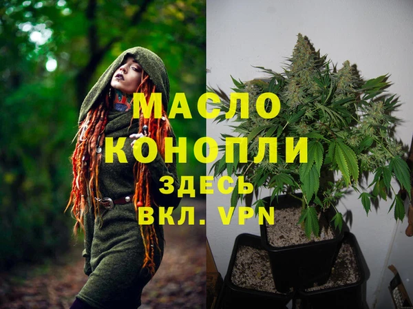 MDMA Белокуриха