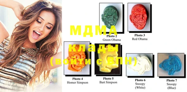 mdma Белоозёрский