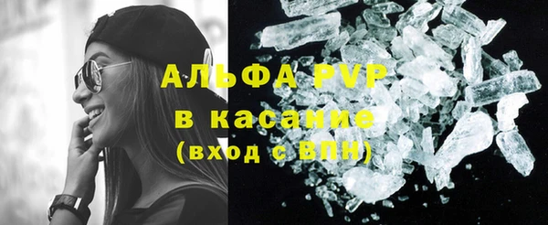 Альфа ПВП Балабаново