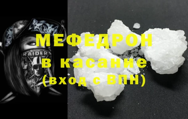 метамфетамин Баксан