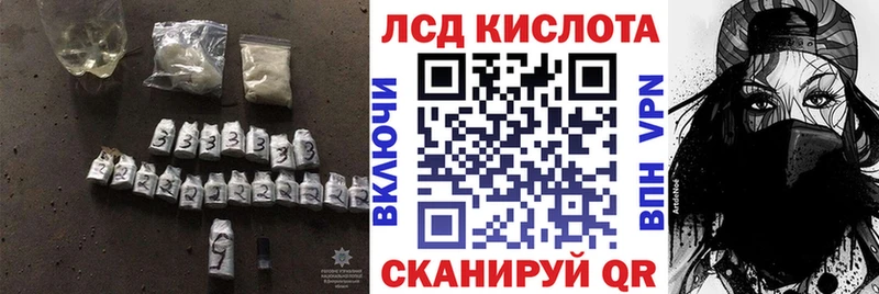 ЛСД экстази кислота  Коряжма 