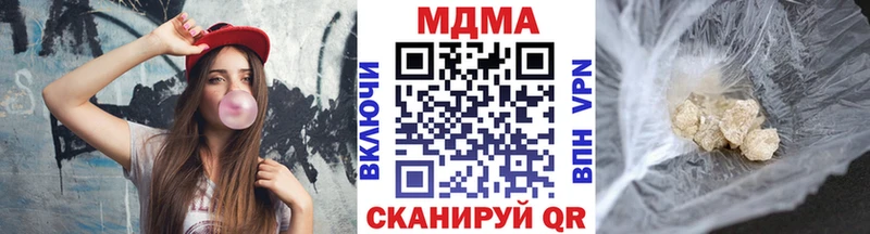 MDMA кристаллы  купить наркоту  Коряжма 