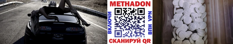 МЕГА ссылка площадка формула Коряжма МЕТАДОН methadone наркотики