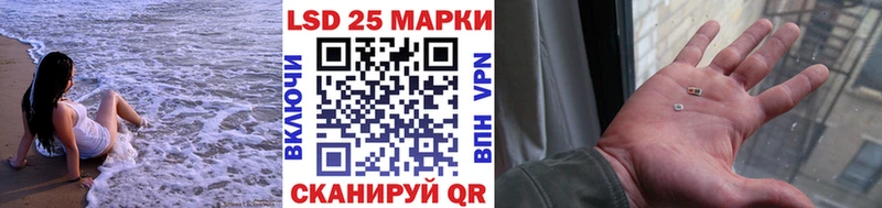 Марки 25I-NBOMe 1500мкг  Коряжма 